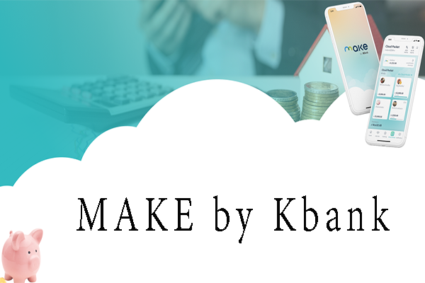 MAKE by Kbank คืออะไร? ส่องข้อดีข้อเสียของแอป MAKE by Kbank